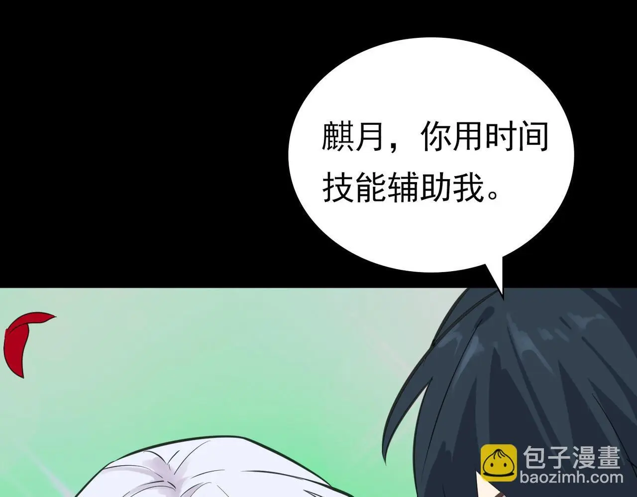 第80话 新的挑战！更加残酷的战斗来袭！ 第162页