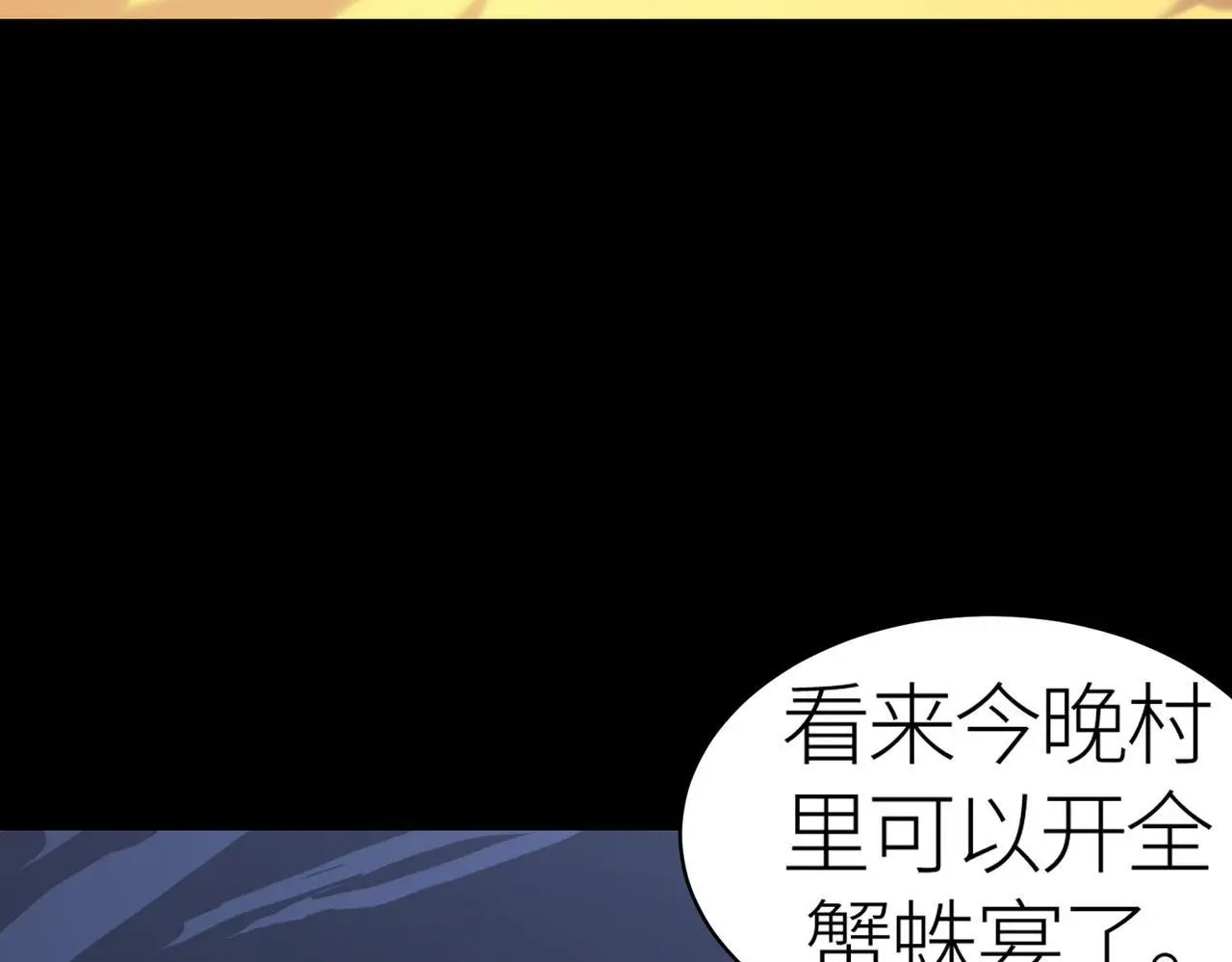 第80话 新的挑战！更加残酷的战斗来袭！ 第169页