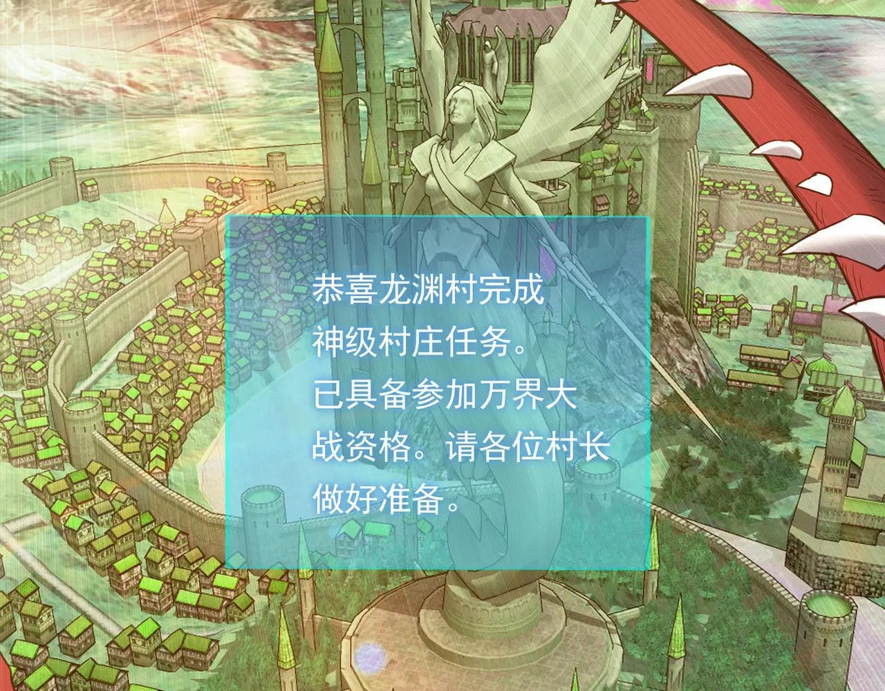 第80话 新的挑战！更加残酷的战斗来袭！ 第174页