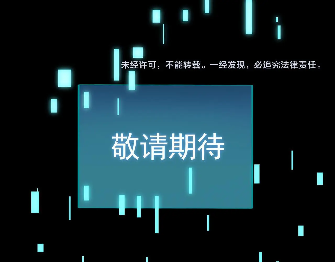 第80话 新的挑战！更加残酷的战斗来袭！ 第186页
