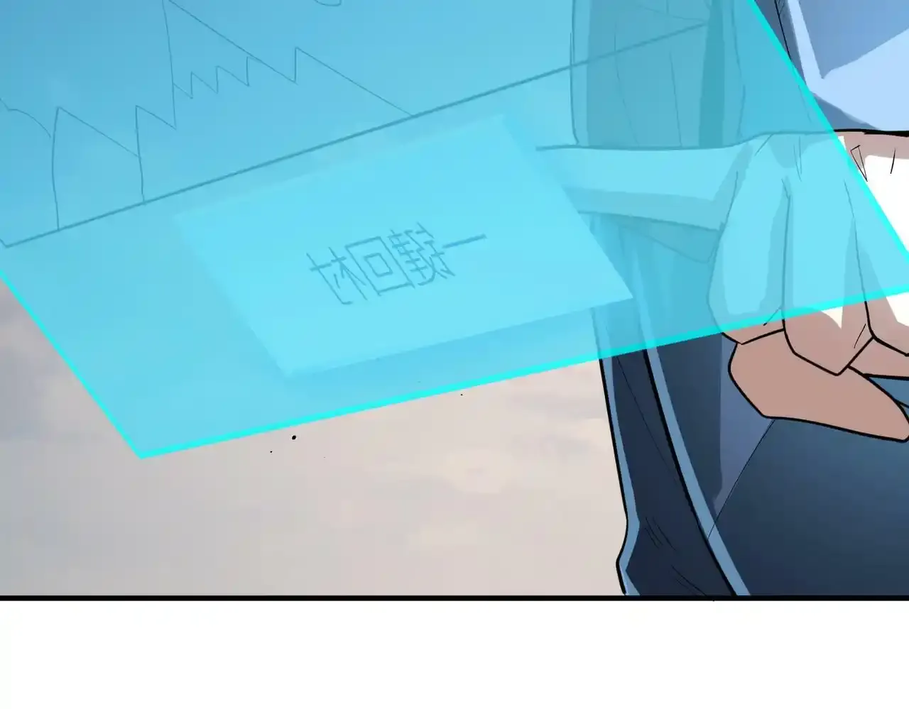 第64话 决战！龙祖转世！ 第96页