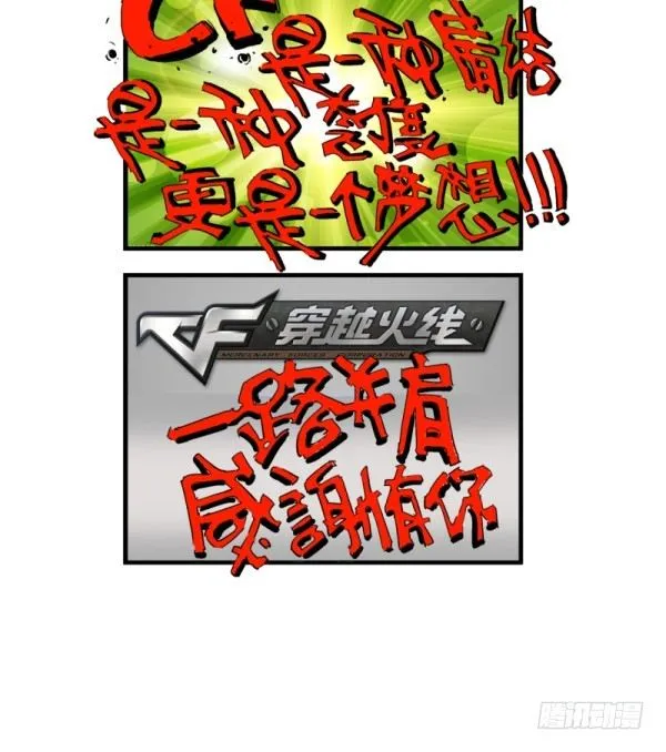 第五十七话 第11页