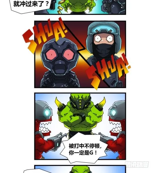 第四十九话 第3页