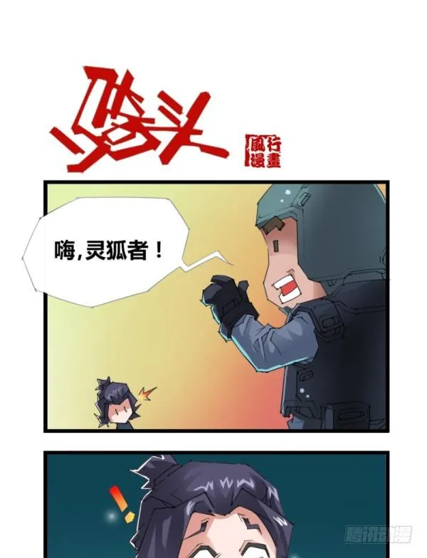 第四十八 第2页