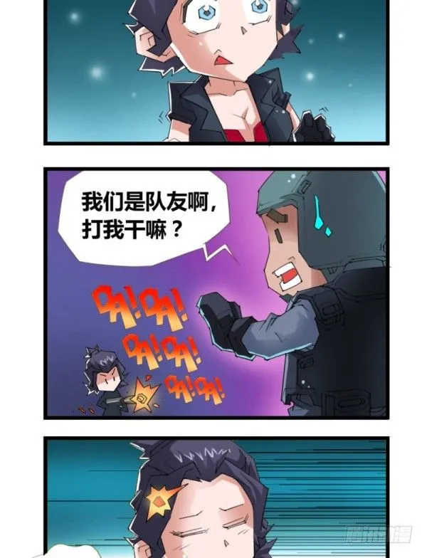 第四十八 第3页