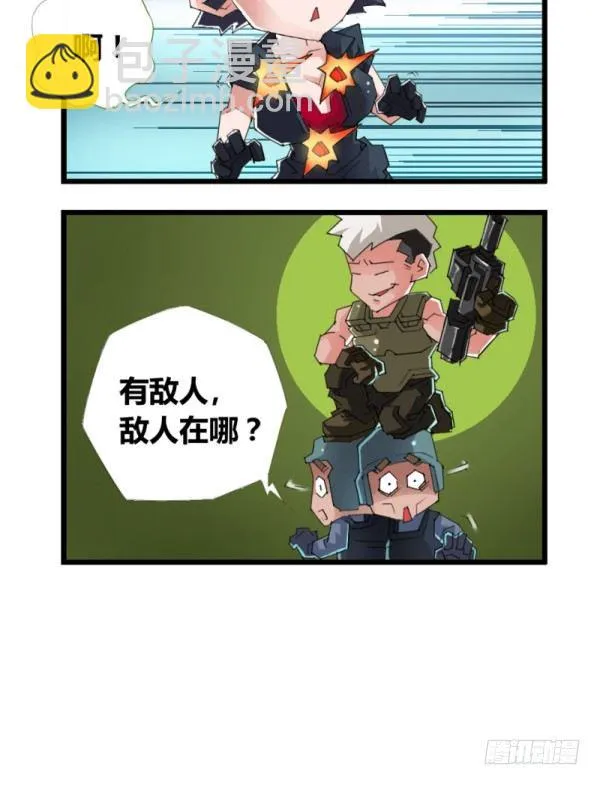 第四十八 第4页
