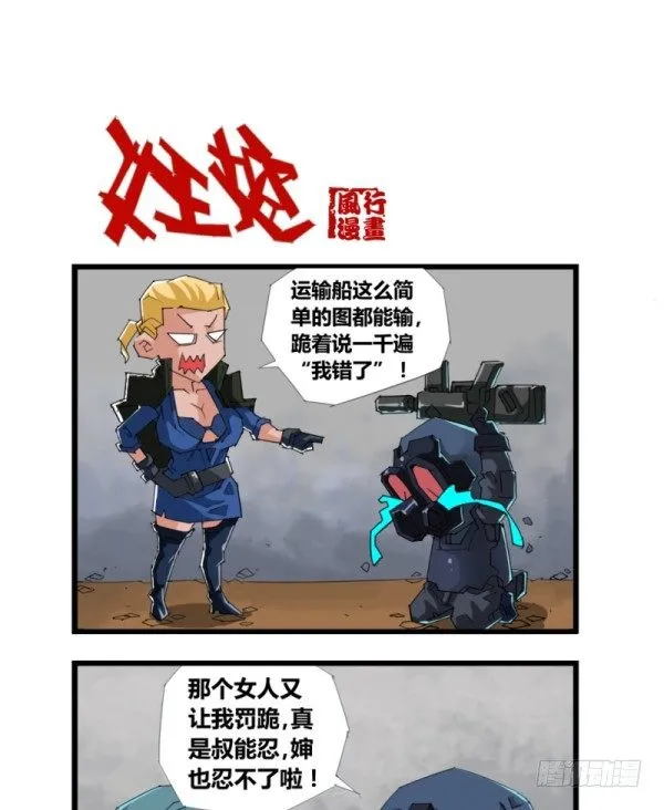 第四十八 第5页