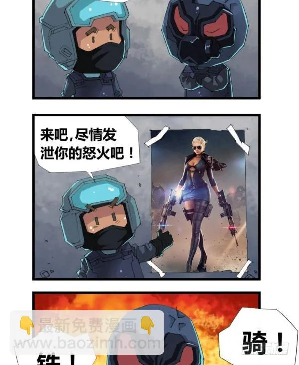 第四十八 第6页