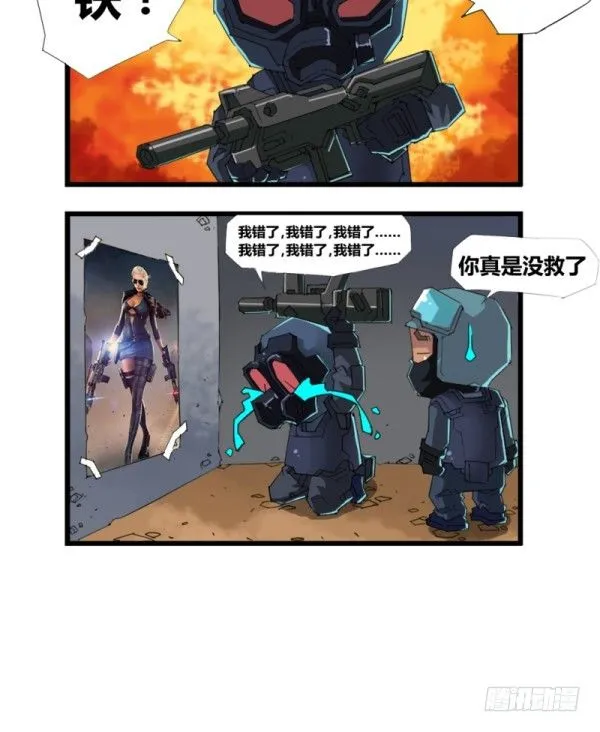 第四十八 第7页