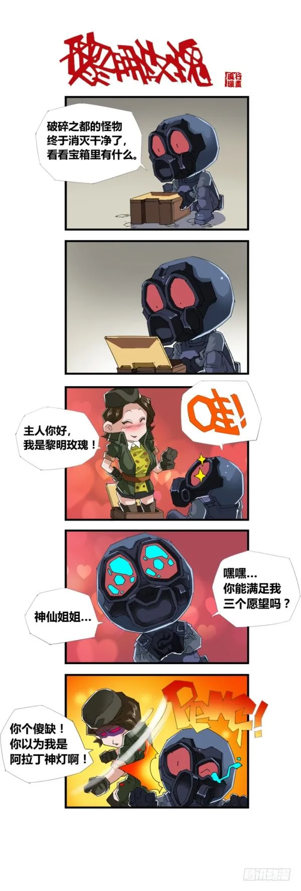 第四十八 第12页