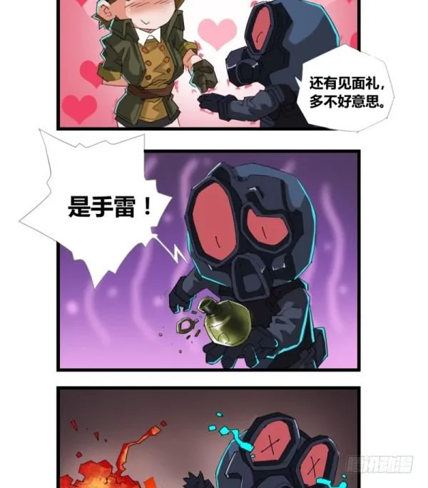 第四十八 第14页