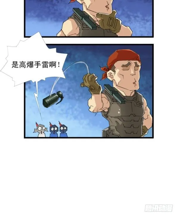 第四十六话 第8页