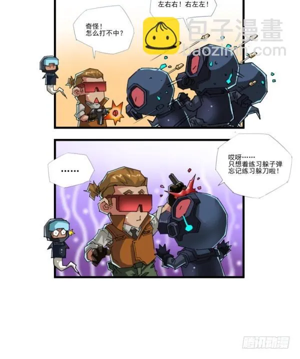 第四十六话 第12页