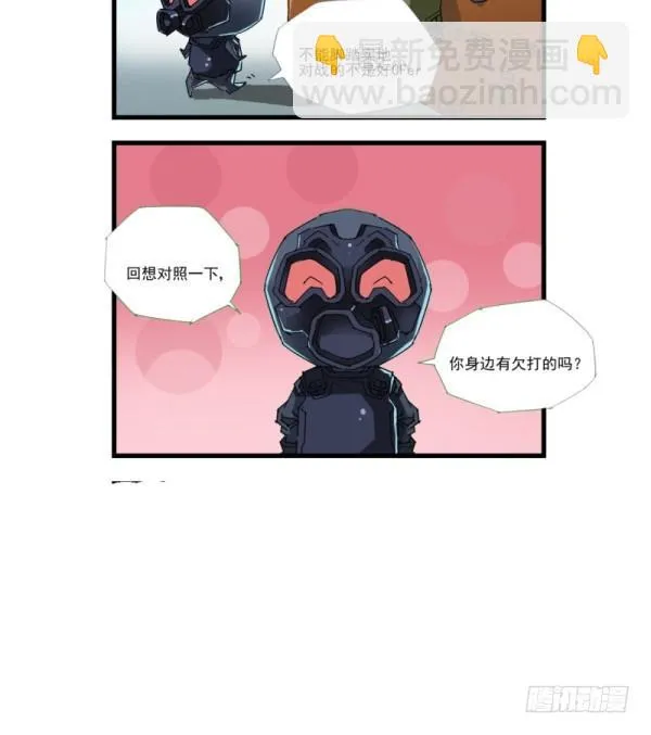 第四十六话 第15页
