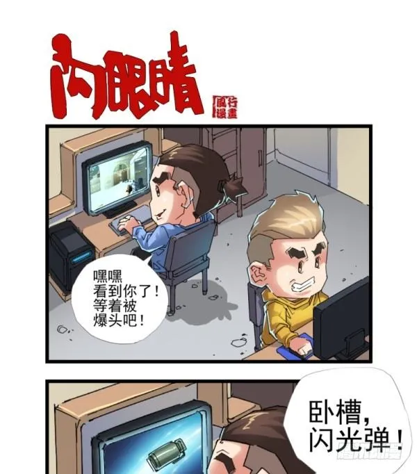 第四十话 第7页