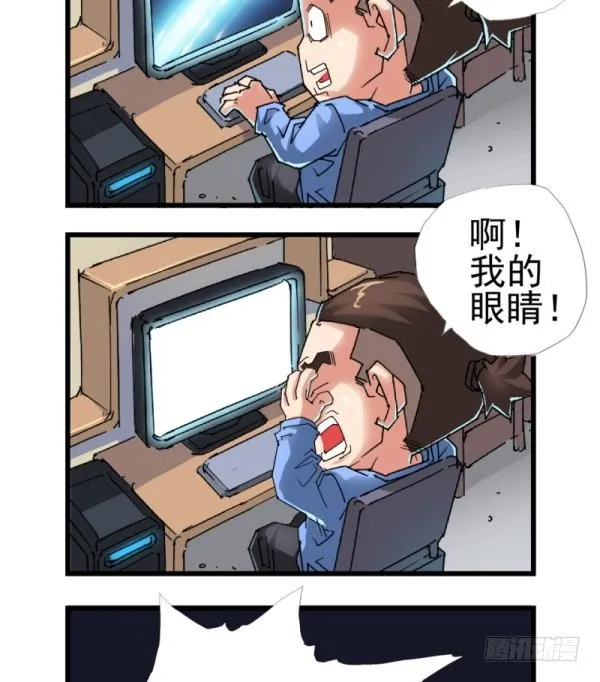 第四十话 第8页