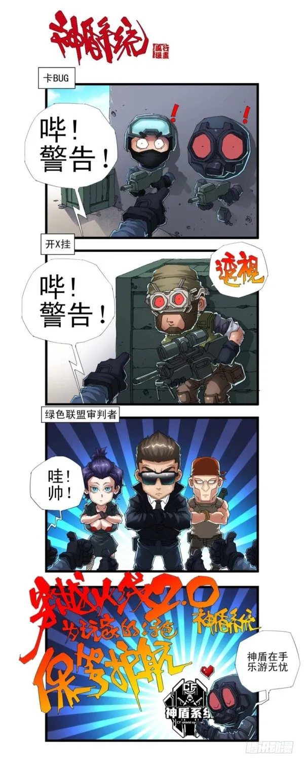第三十九话 第7页