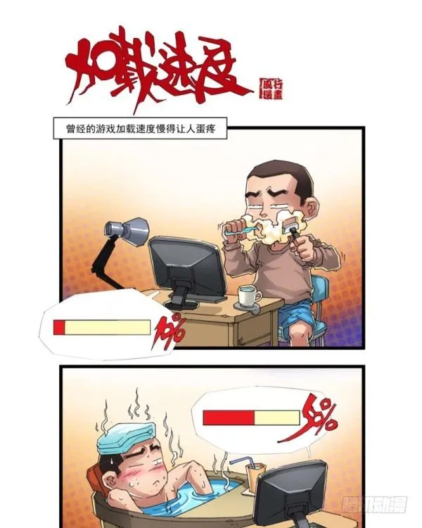 第三十九话 第8页