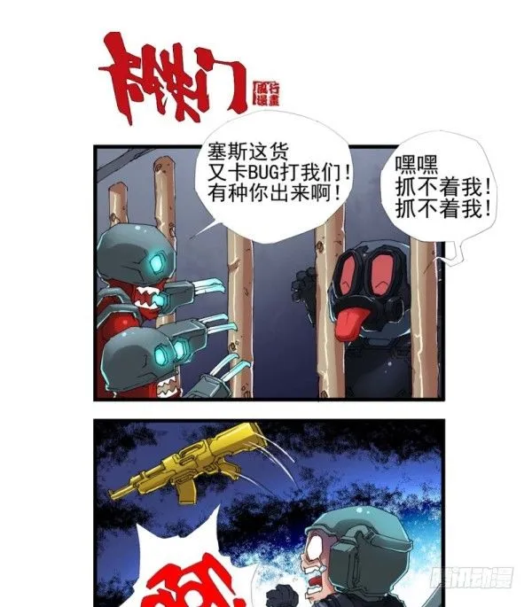 第三十九话 第11页