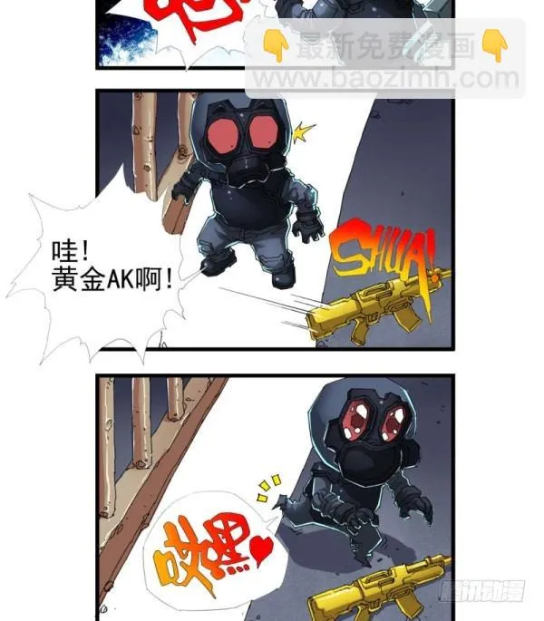 第三十九话 第12页