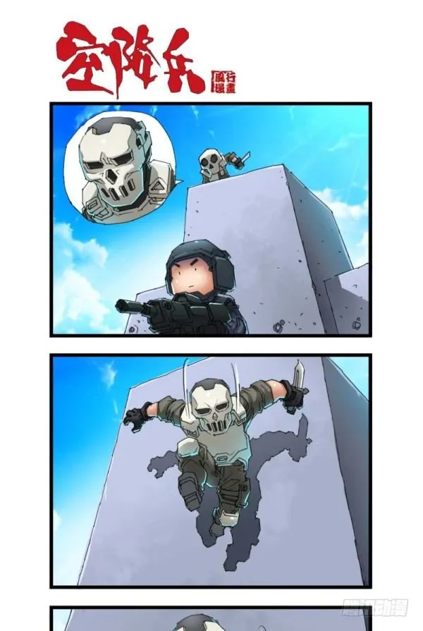 第三十八话 第6页