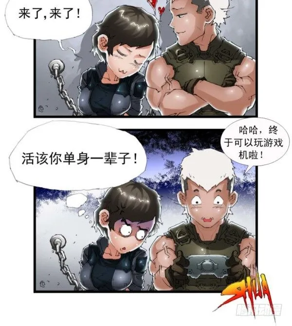 第三十七话 第4页