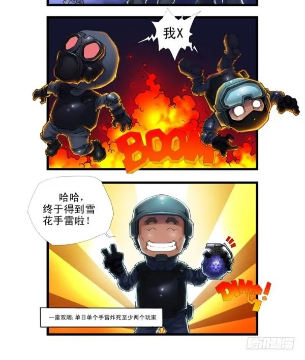 第三十六话 第4页