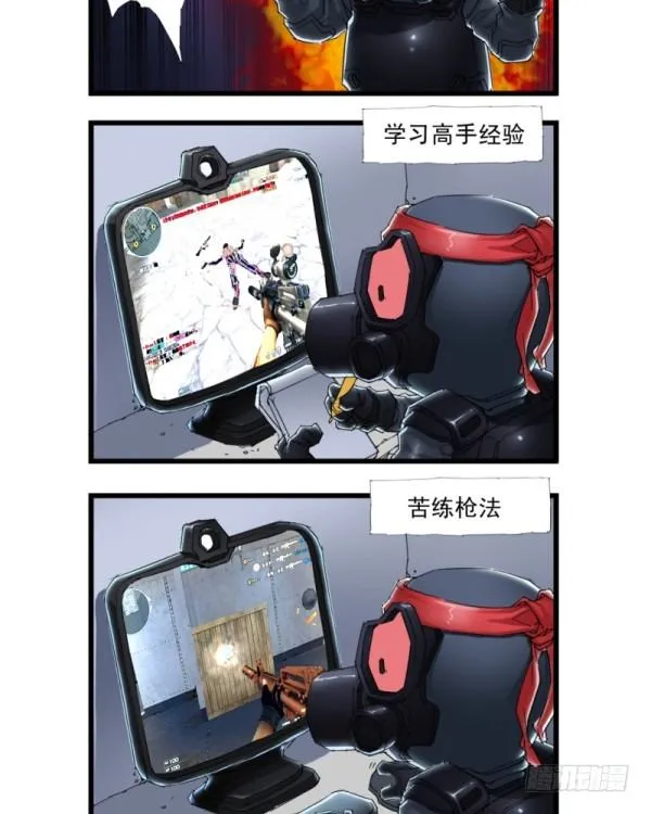 第三十五话 第10页
