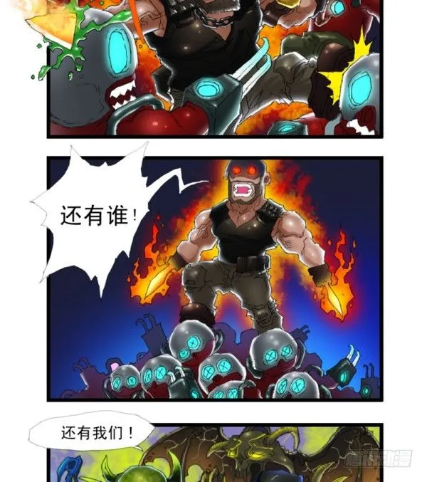 第三十四话 第12页
