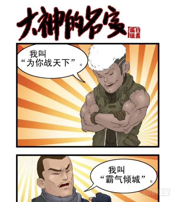 第一话 第17页