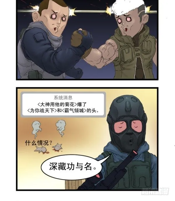 第一话 第19页