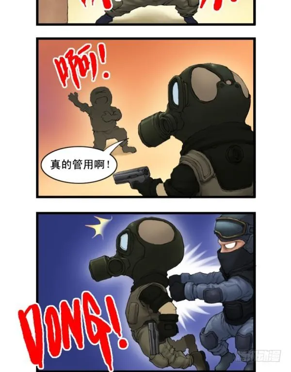 第一话 第21页