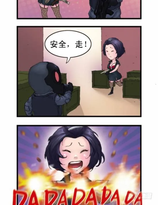 第一话 第24页