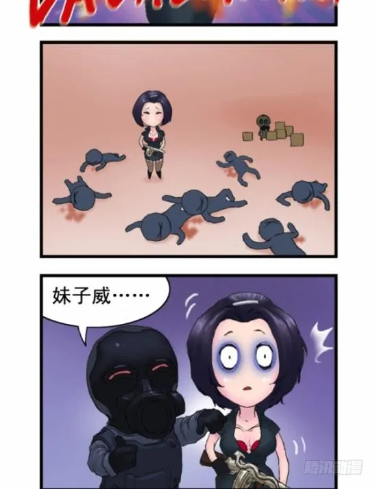 第一话 第25页