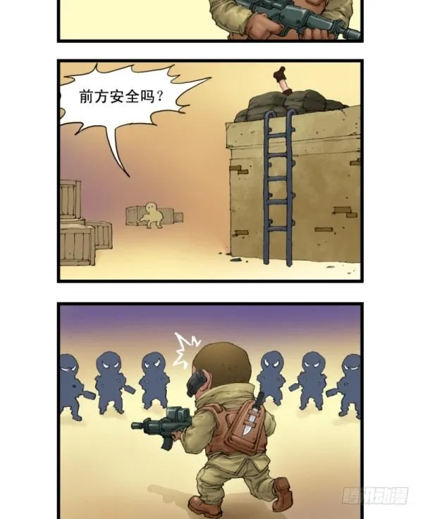 第二话 第18页