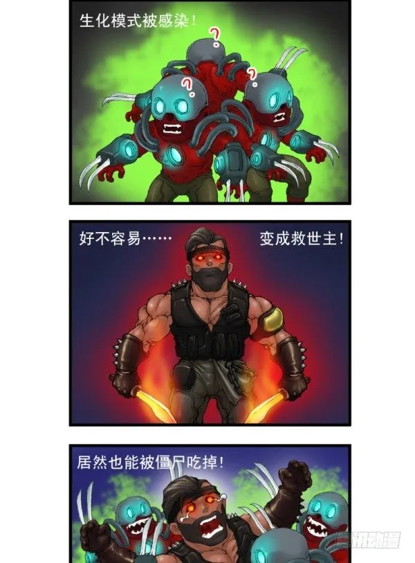 第二话 第22页