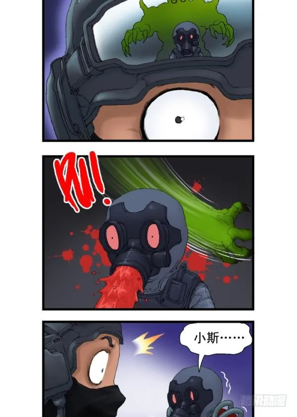 第三话 第10页