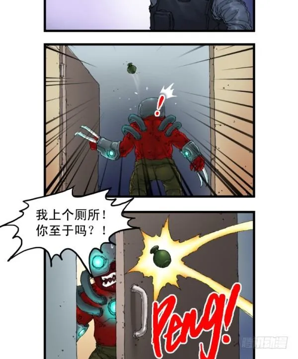 第五话 第6页