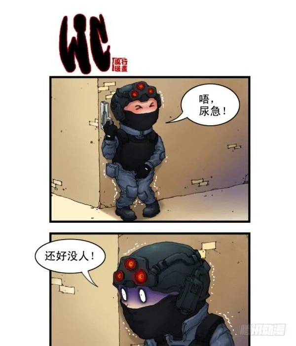 第五话 第10页