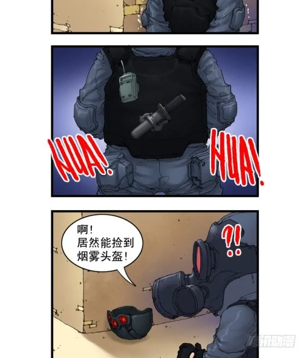 第五话 第11页