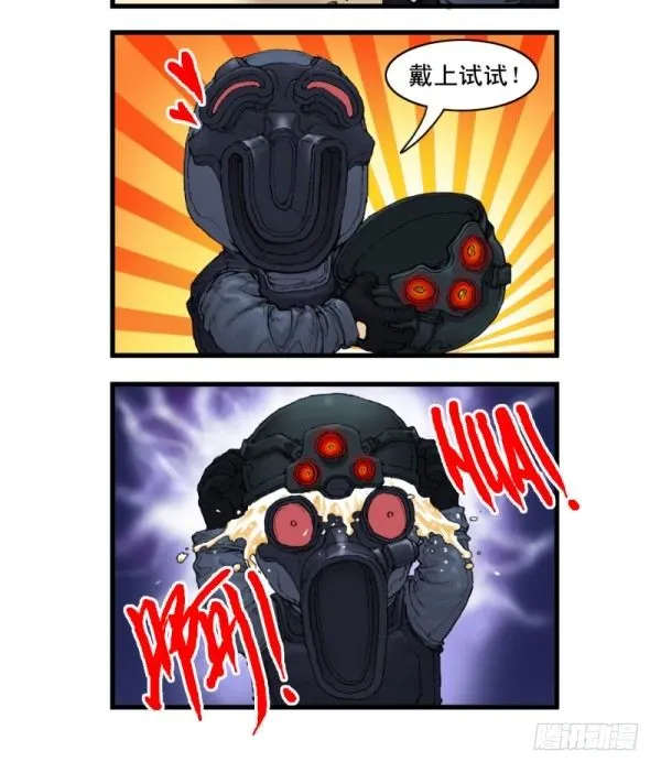 第五话 第12页