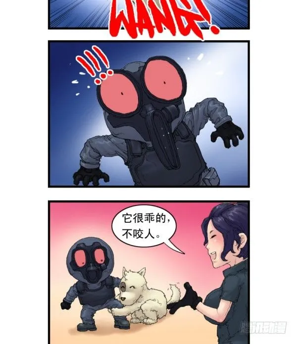 第五话 第14页