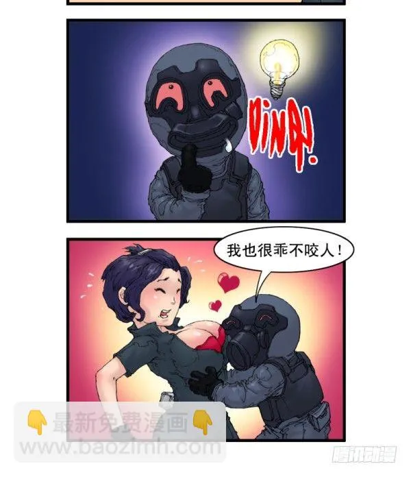 第五话 第15页