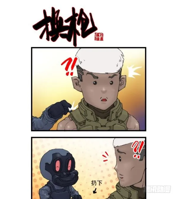 第七话 第7页
