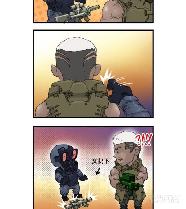 第七话 第8页