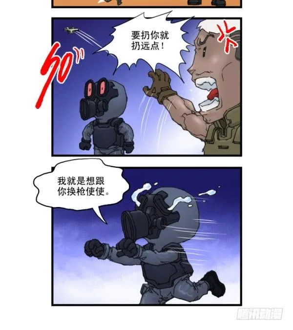 第七话 第9页