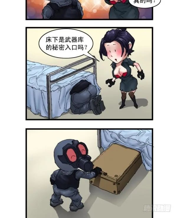 第十一话 第10页