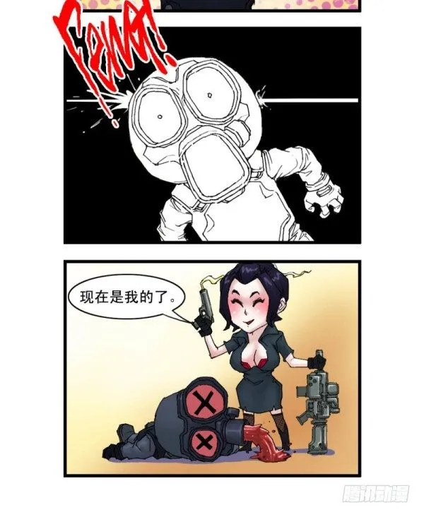 第十二话 第5页
