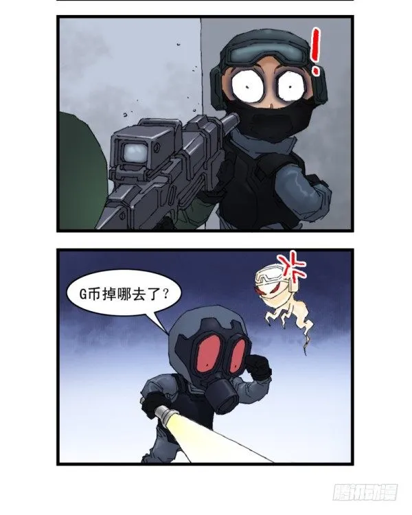 第十二话 第16页