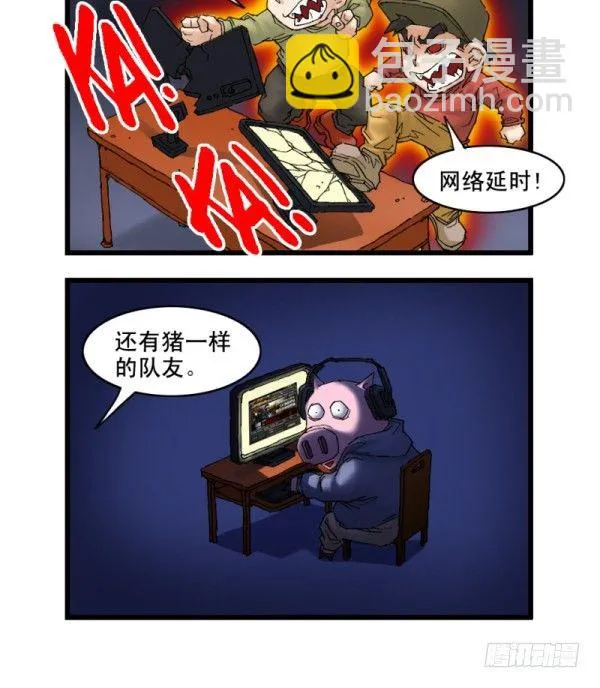 第十二话 第19页